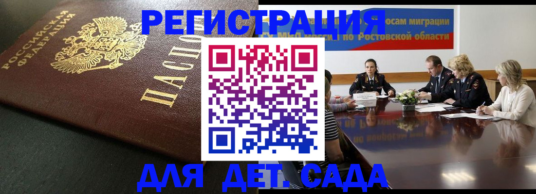пропишу в квартире в Свободном